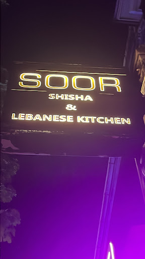 Photo of Soor Lounge - 8 Watford Wy, London NW4 3AD