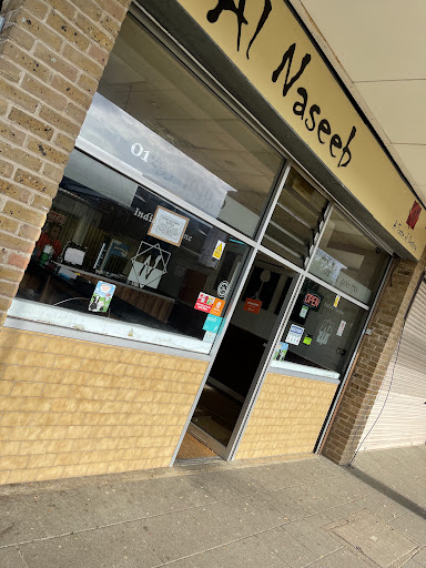 Photo of Al Naseeb Crawley - 11 Dorsten Square, Crawley RH11 8XW