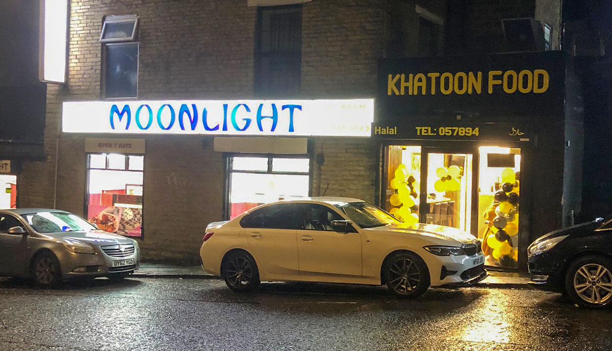 Photo of Khatoon Food - 199 Great Horton Rd, Bradford BD7 1RP