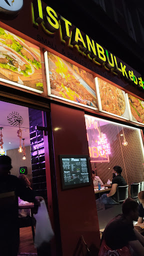 Photo of Istanbul Kebab - 2A Call Ln, Leeds LS1 6DN