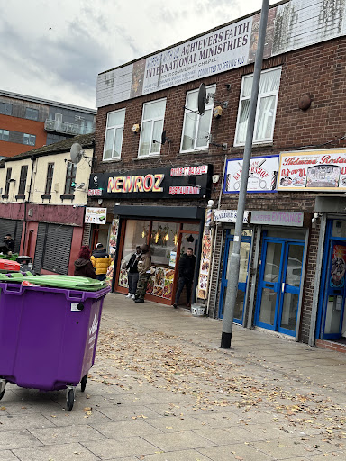 Photo of Newroz Restaurant - 9b Cherry Row, Leeds LS9 7LY