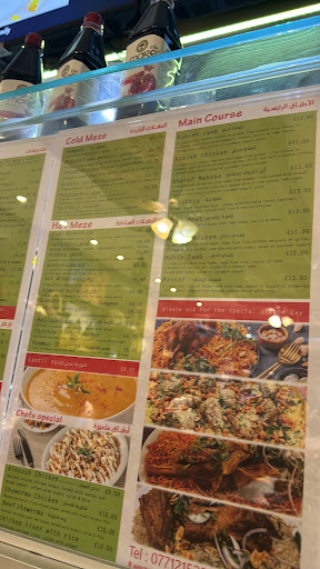 Photo of Almoosh Arabic restaurant - 8 Western Rd, Brighton and Hove, Hove BN3 1AE