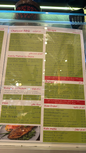 Photo of Almoosh Arabic restaurant - 8 Western Rd, Brighton and Hove, Hove BN3 1AE