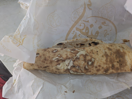 Photo of Abu Afif Camden - 162 Camden High St, London NW1 0NE