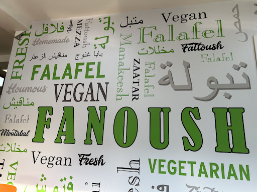 Photo of Fanoush Falafel Salad Bar - 103 London Rd, Highfield, Sheffield S2 4LE