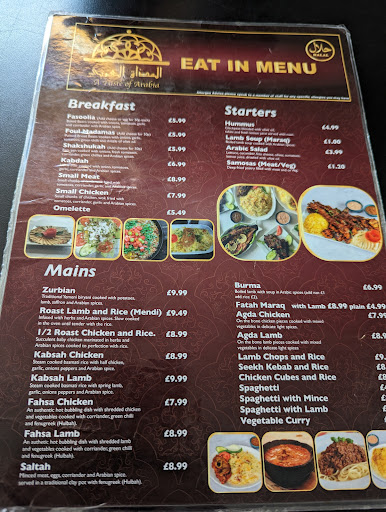 Photo of A Taste Of Arabia المذاق العربي - 446 Firth Park Rd, Sheffield S5 6HH