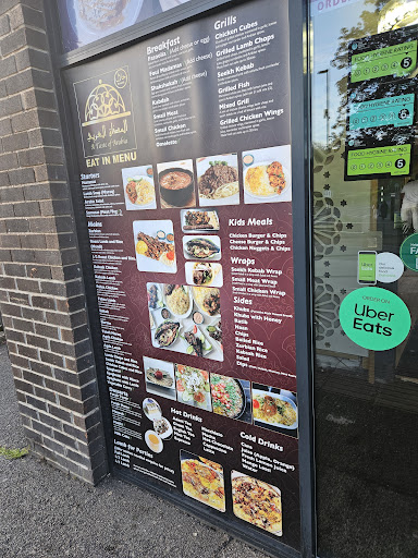 Photo of A Taste Of Arabia المذاق العربي - 446 Firth Park Rd, Sheffield S5 6HH