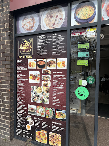Photo of A Taste Of Arabia المذاق العربي - 446 Firth Park Rd, Sheffield S5 6HH