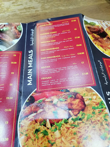 Photo of Al-Naseem Restaurant - 143 Spital Hill, Sheffield S4 7LF