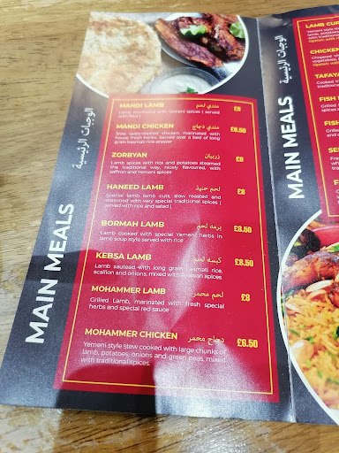 Photo of Al-Naseem Restaurant - 143 Spital Hill, Sheffield S4 7LF