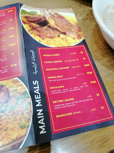 Photo of Al-Naseem Restaurant - 143 Spital Hill, Sheffield S4 7LF