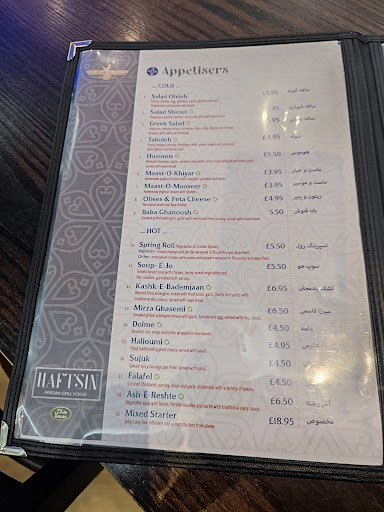 Photo of Haftsin - 60-62 Burley Rd, Woodhouse, Leeds LS3 1JX