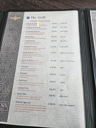 Photo of Haftsin - 60-62 Burley Rd, Woodhouse, Leeds LS3 1JX