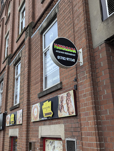 Photo of Hawasana Afghan Restaurant - 77 Stoke Rd, Stoke-on-Trent ST4 2RW
