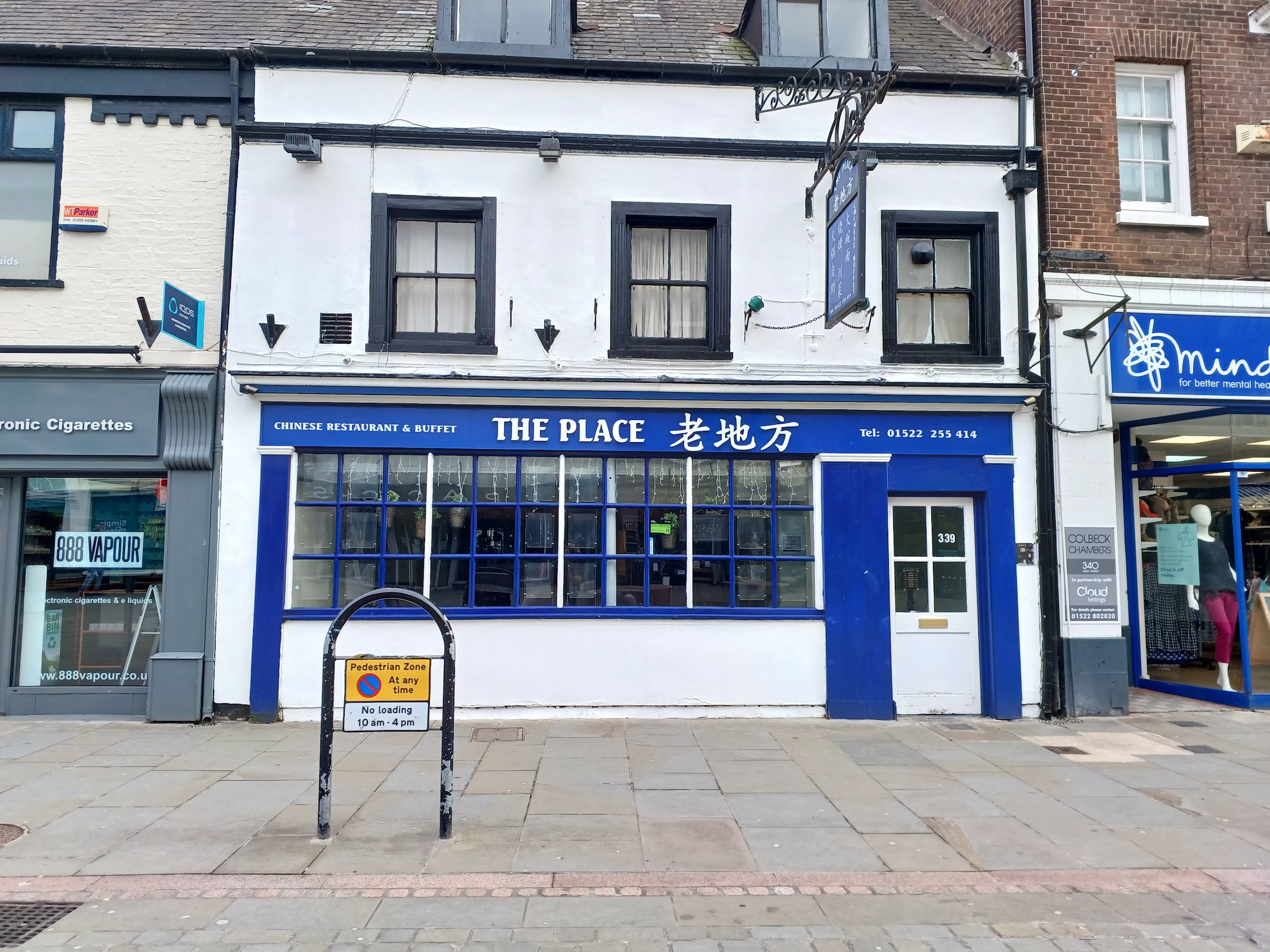 Photo of Golden Dynasty - 339 High St, Lincoln LN5 7DQ