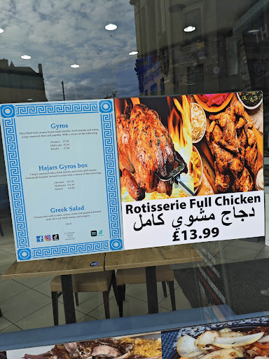 Photo of Hajar Shawarma Gallowgate G1 5AA - 23 Gallowgate, Glasgow G1 5AA
