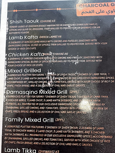 Photo of Damasqino Restaurant & Cafe - 94 Saltmarket, Glasgow G1 5LD