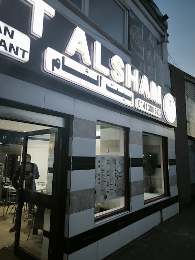 Photo of Bayt Alsham. بيت الشام - 51 Nelson St, Kinning Park, Glasgow G5 8DZ