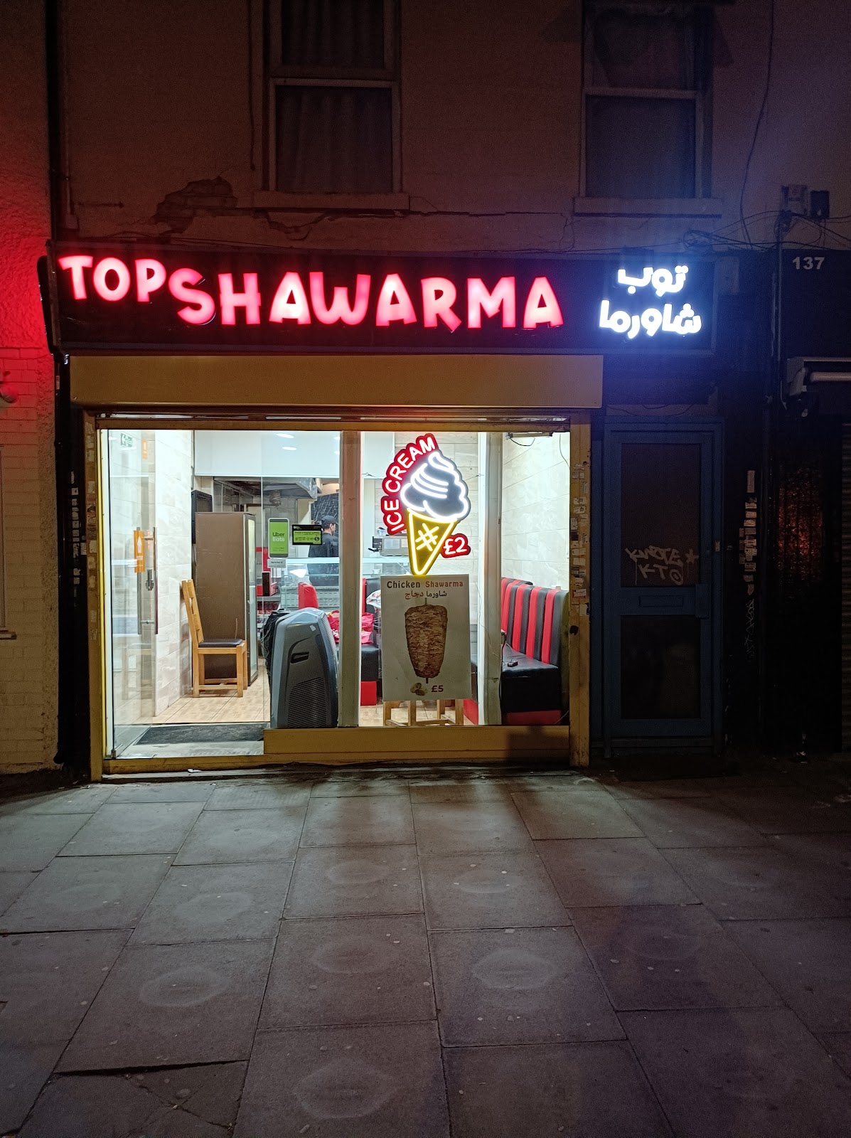 Photo of Top shawarma - 138 Plumstead Rd, London SE18 7DY