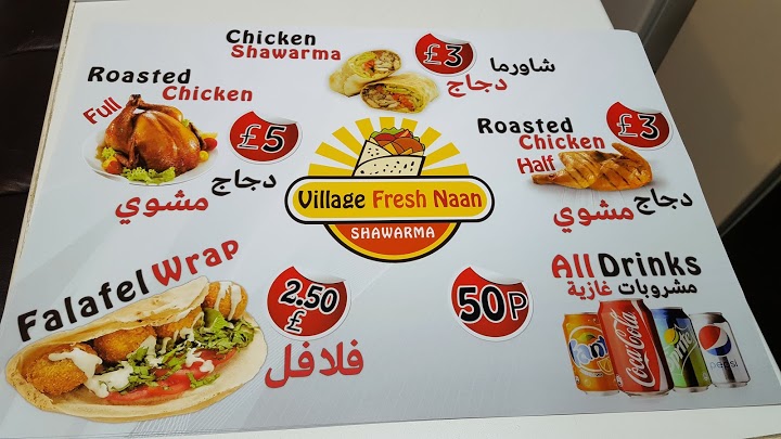 Photo of Top shawarma - 138 Plumstead Rd, London SE18 7DY