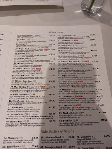 Photo of Yara Restaurant - 7 Wilmslow Rd, Cheadle SK8 1DW