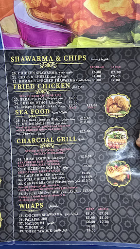 Photo of PALESTINIAN HOUSE - 63 Elmbank St, Glasgow G2 4PQ