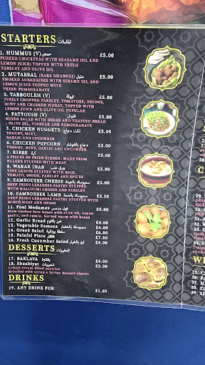 Photo of PALESTINIAN HOUSE - 63 Elmbank St, Glasgow G2 4PQ