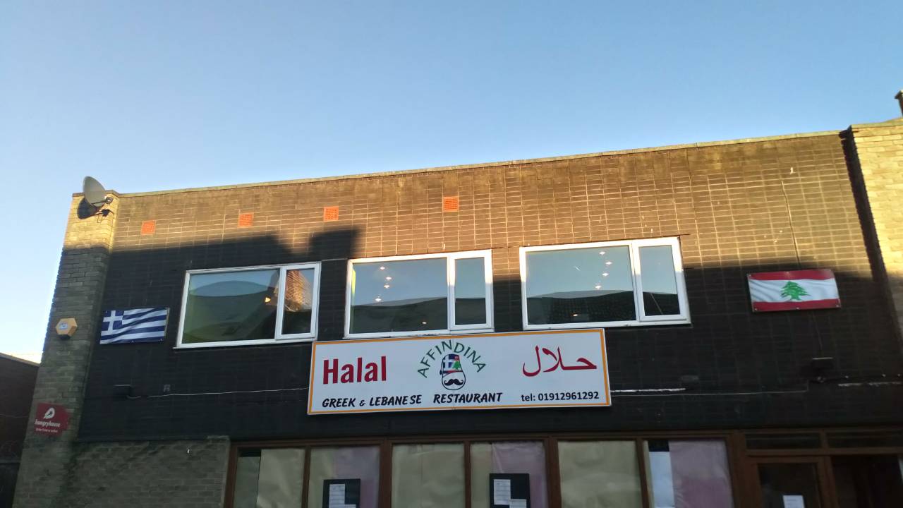 Photo of Affindina - 76-78 Church Way, North Shields NE29 0AA