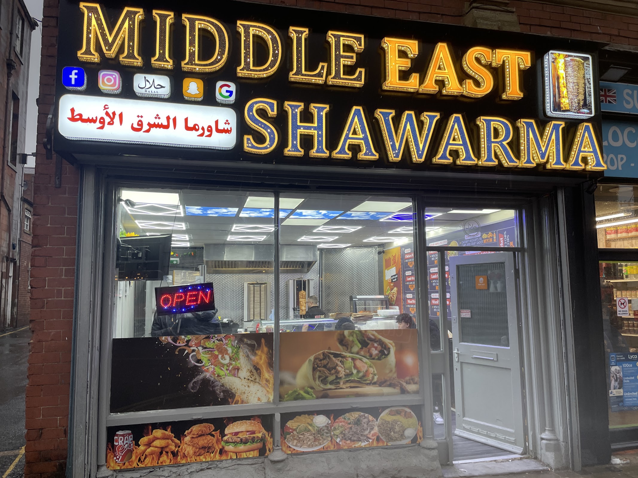 Photo of Middle East Shawarma - 31 Borough Rd, Sunniside, Sunderland SR1 1JX