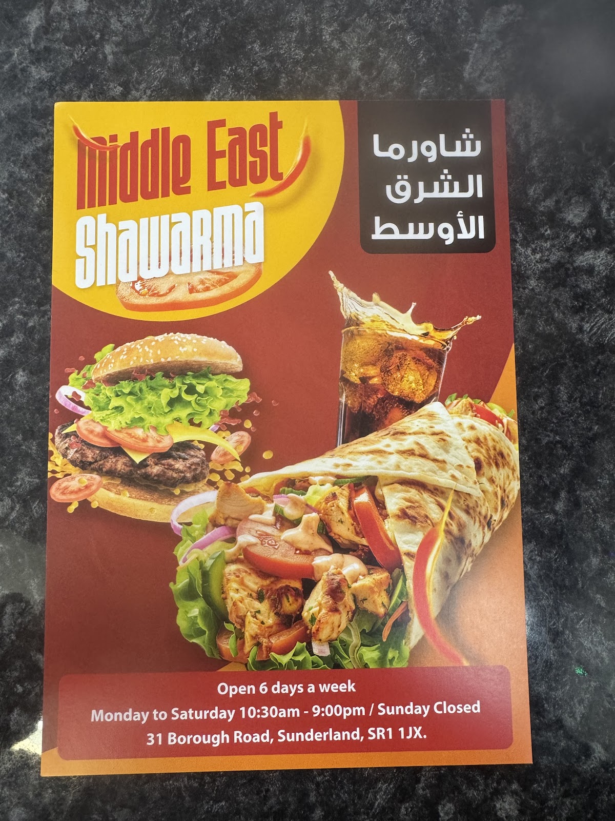 Photo of Middle East Shawarma - 31 Borough Rd, Sunniside, Sunderland SR1 1JX