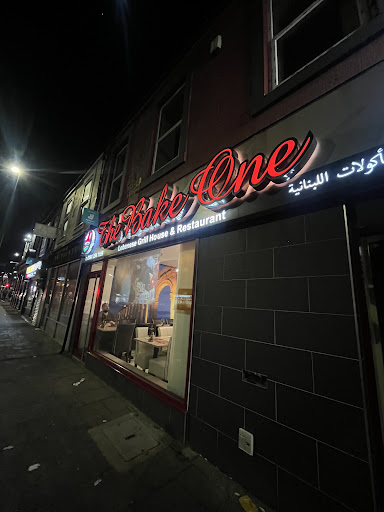 Photo of The Bake One (Lebanese Restaurant Gosforth) - 215-217, High St, Gosforth, Newcastle upon Tyne NE3 1HQ