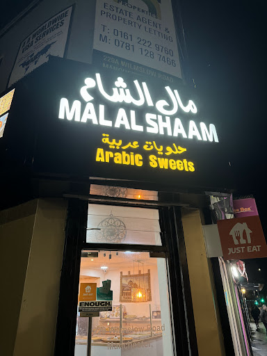 Photo of MAL ALSHAM ( shawarma- Burger - Pizza - chicken) - 229 Wilmslow Rd, Manchester M14 5LW