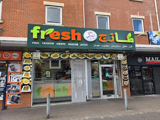 Photo of Fresh Almalaky - Unit 7, 10 Wilmslow Rd, Manchester M14 5TP