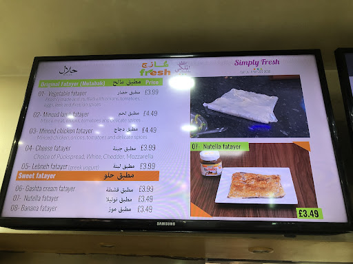 Photo of Fresh Almalaky - Unit 7, 10 Wilmslow Rd, Manchester M14 5TP
