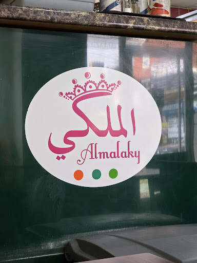 Photo of Fresh Almalaky - Unit 7, 10 Wilmslow Rd, Manchester M14 5TP