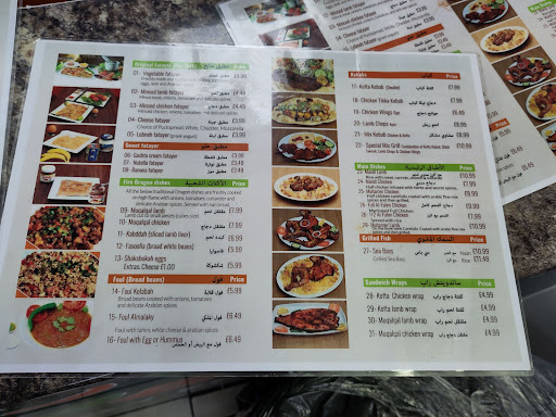 Photo of Fresh Almalaky - Unit 7, 10 Wilmslow Rd, Manchester M14 5TP