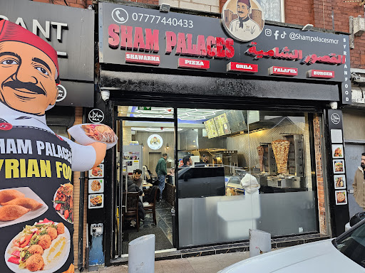 Photo of Sham palaces القصور الشامية - 412 Cheetham Hill Rd, Cheetham Hill, Manchester M8 9LE