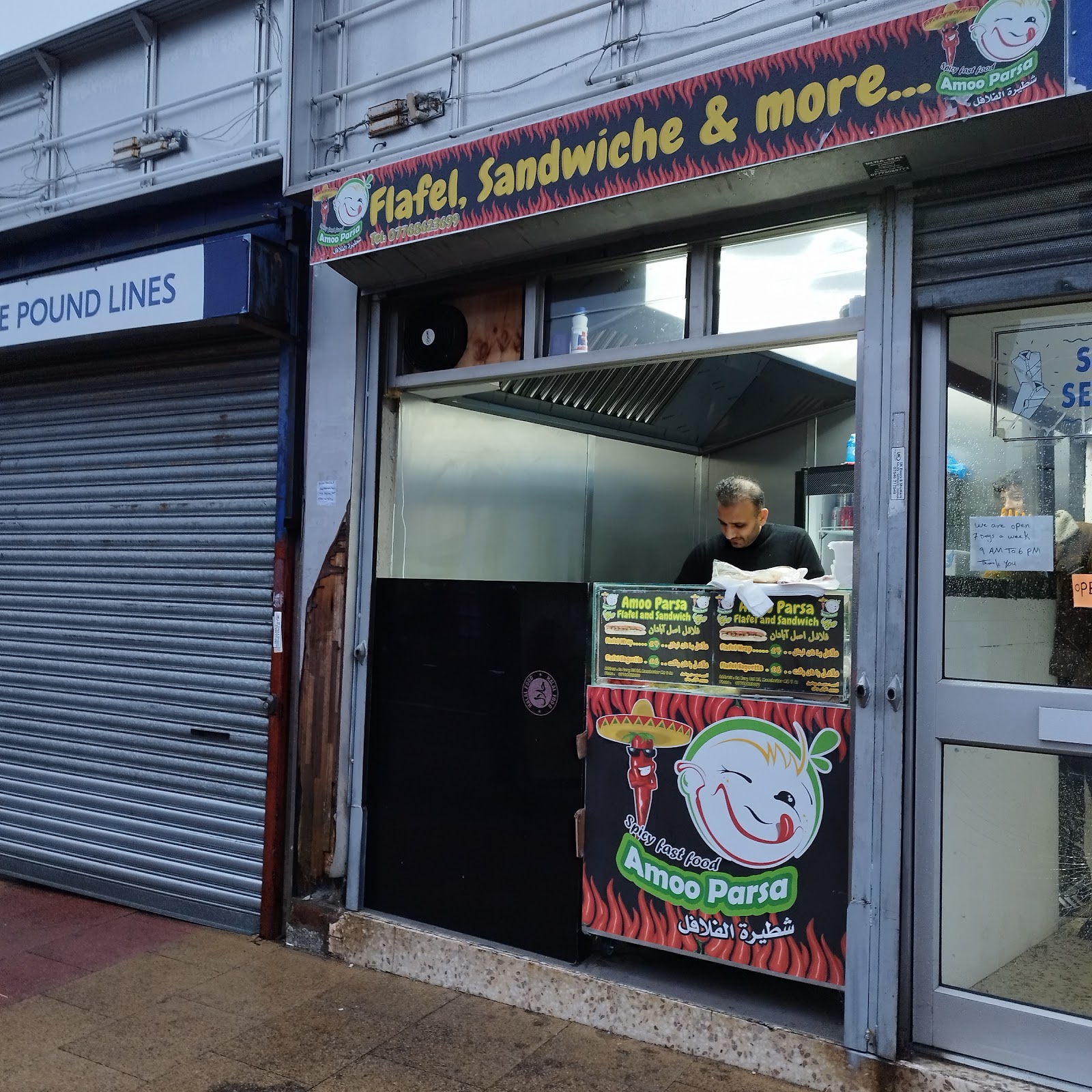 Photo of falafel Amooparsa - Manchester M8 9JN