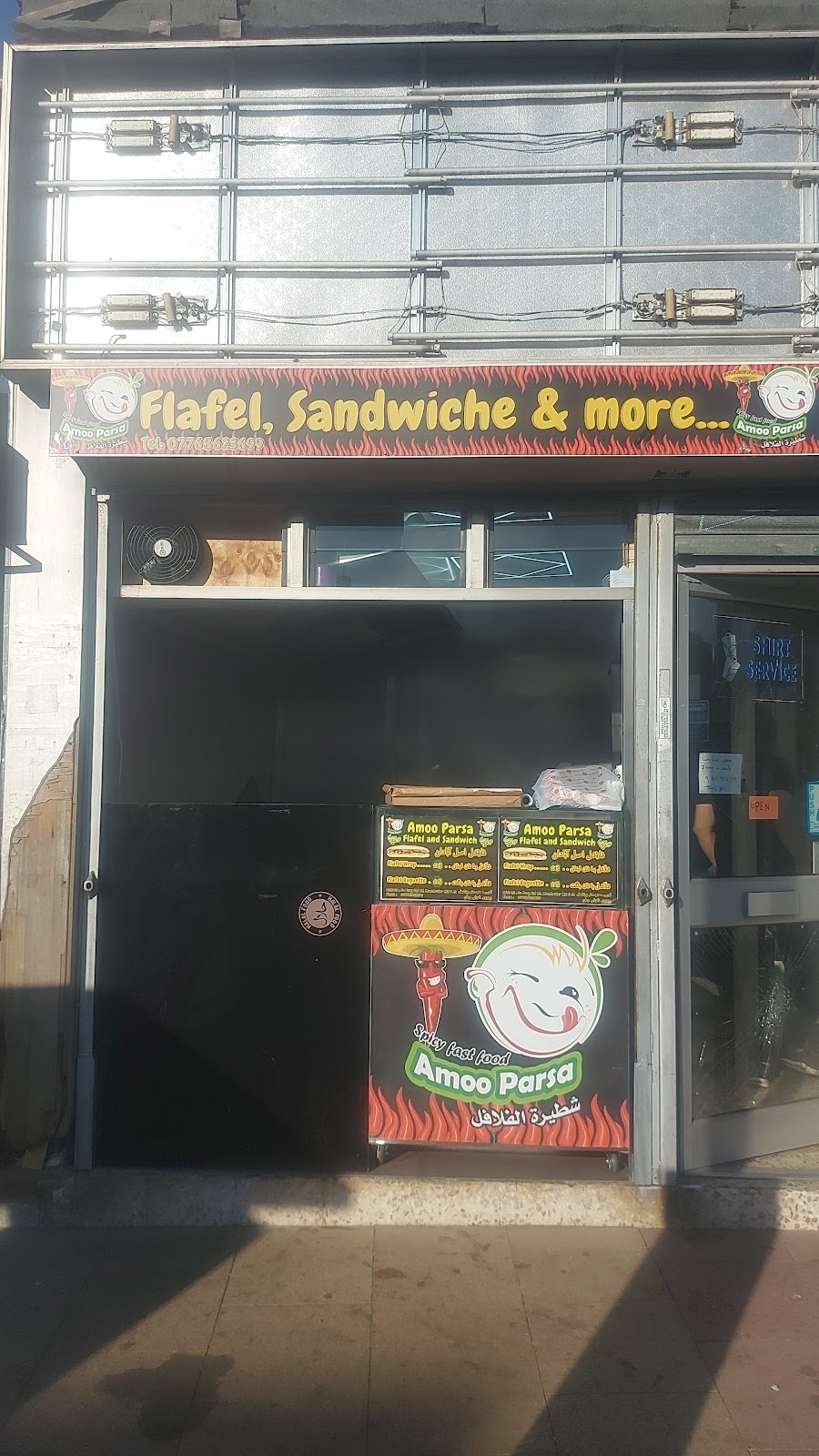 Photo of falafel Amooparsa - Manchester M8 9JN