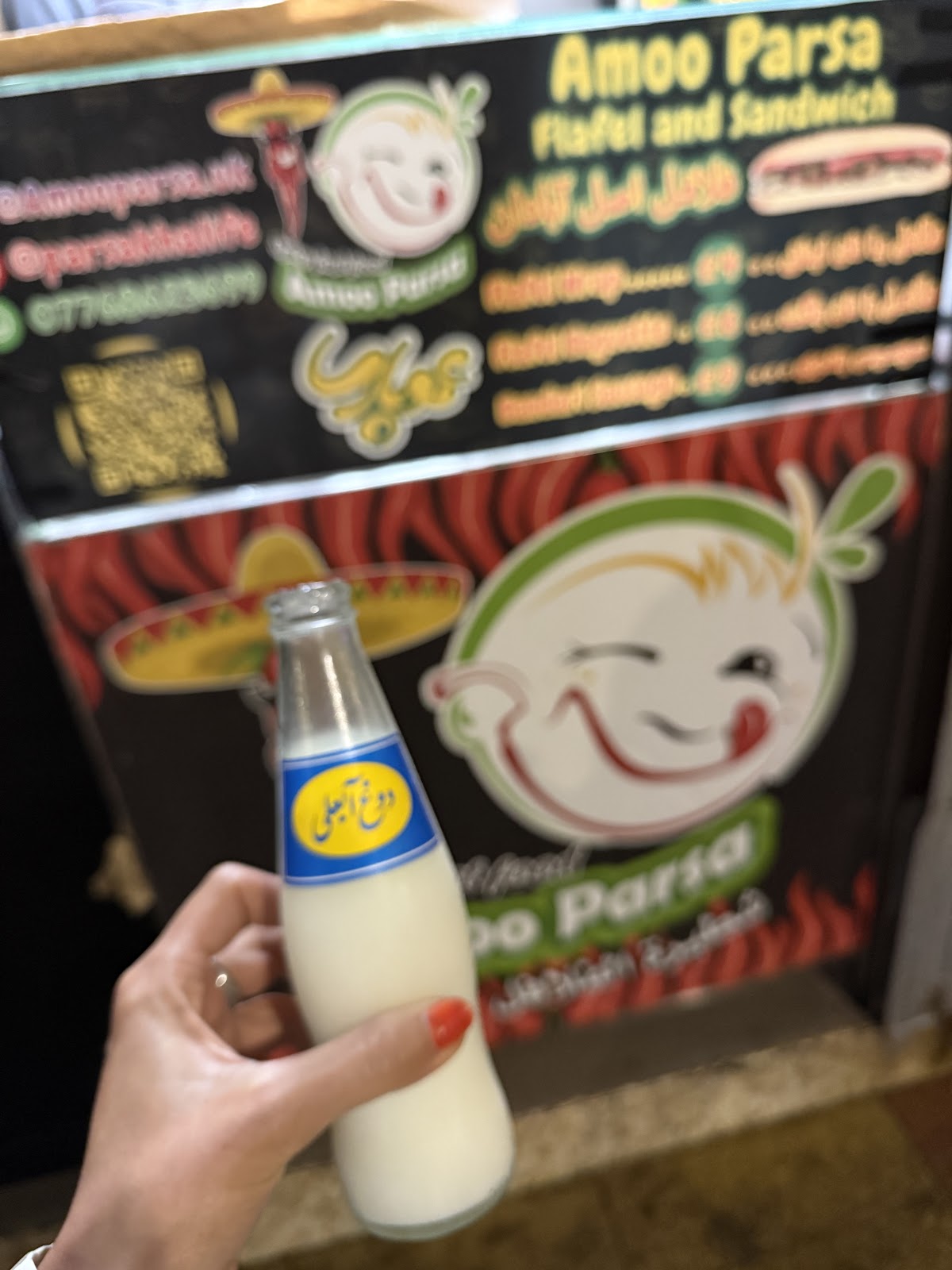 Photo of falafel Amooparsa - Manchester M8 9JN