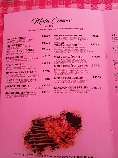 Photo of Lebanese House Newbury - 5/6, Weavers Walk, Northbrook St, Newbury RG14 1AL