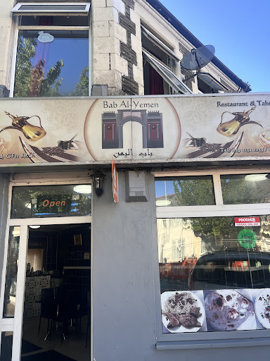 Photo of Bab Al-Yemen - 132 Clare Rd, Cardiff CF11 6RU