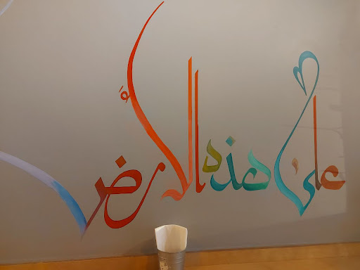 Photo of Umi Falafel - 4 Mary St, North City, Dublin, D01 T0C3, Ireland