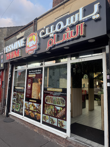 Photo of Yasmine Sham Restaurant - 391 Stoney Stanton Rd, Coventry CV6 5DT