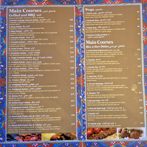 Photo of Persian Cottage - 2 Benson St, Middlesbrough TS5 6JQ