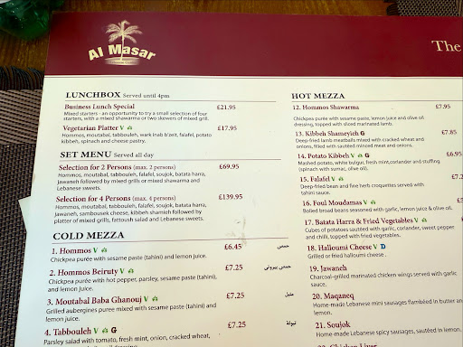 Photo of Al Masar Lebanese Restaurant - 8, Excel Marina, Western Gateway, London E16 1AT