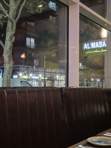 Photo of Al Masar Lebanese Restaurant - 8, Excel Marina, Western Gateway, London E16 1AT