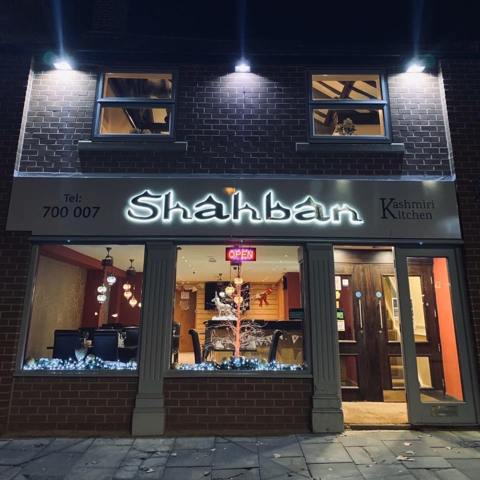 Photo of Shahban Restaurant Pontefract - 4 Front St, Pontefract WF8 1BL