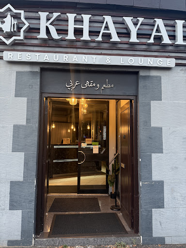 Photo of Khayal Restaurant & lounge - 300 Fylde Rd, Ashton-on-Ribble, Preston PR2 2NJ