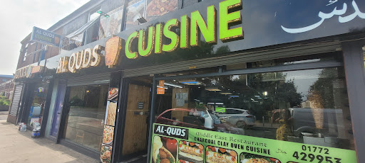 Photo of Al Quds - 101 New Hall Ln, Preston PR1 5PB